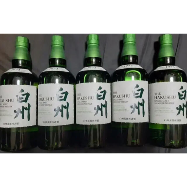 サントリー白州 シングルモルトウイスキー 白州 5本セット 箱あり