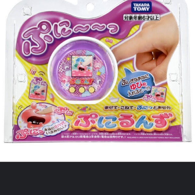最新コレックション ぷにるんず その他 最新コレックション ぷにるんず その他