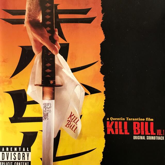 Kill Bill: Volume 1 OST エンタメ/ホビーのCD(映画音楽)の商品写真