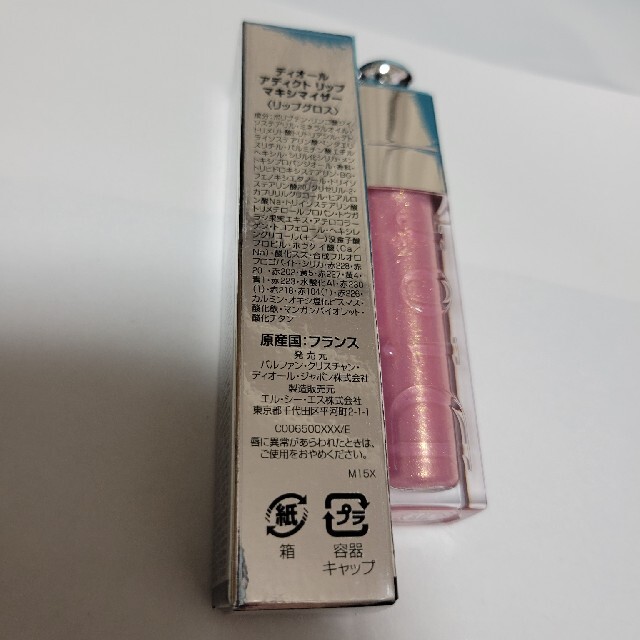 Yves Saint Laurent Beaute(イヴサンローランボーテ)のらむ☆様専用 ページ コスメ/美容のベースメイク/化粧品(口紅)の商品写真