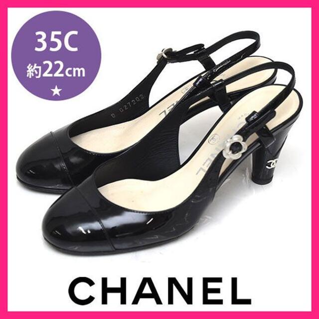 CHANEL(シャネル)のシャネル ヒールココマーク カメリア金具 エナメル パンプス 35C(約22cm レディースの靴/シューズ(ハイヒール/パンプス)の商品写真