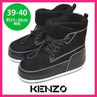 ケンゾー ブーツ(レディース)の通販 23点 | KENZOのレディースを買う 