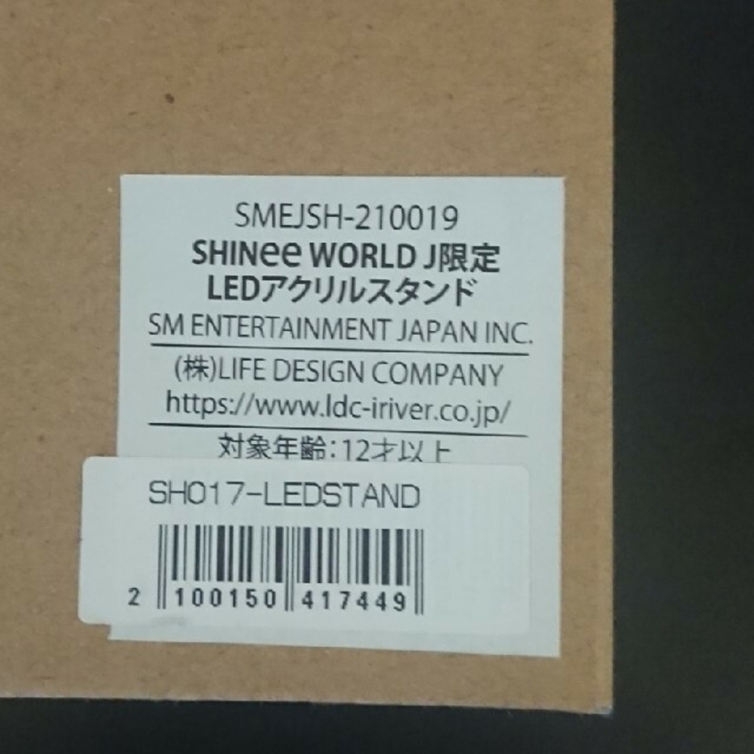 SHINee(シャイニー)の最終値下げ！公式　SHINee World J  LED アクリルスタンド エンタメ/ホビーのCD(K-POP/アジア)の商品写真