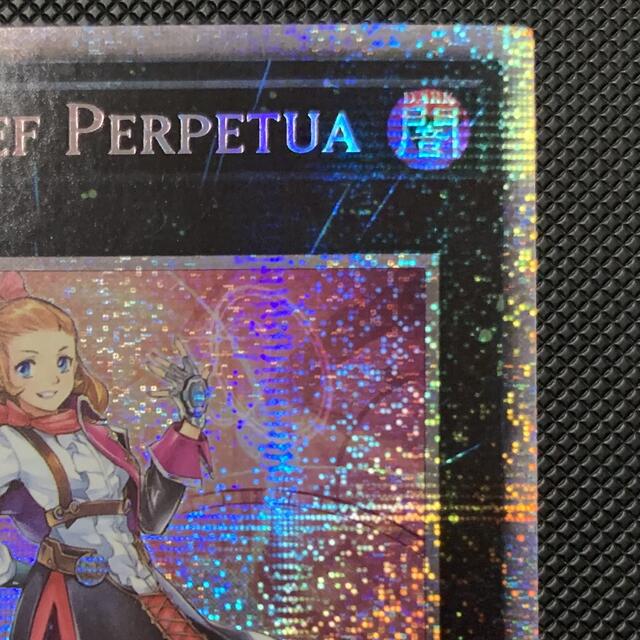 遊戯王 クロノダイバー・パーペチュア スターライトレア 英語版 遊戯王 クロノダイバー・パーペチュア スターライトレア 英語版