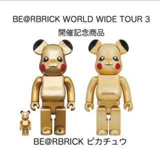 メディコムトイ(MEDICOM TOY)のBE@RBRICK ピカチュウ 100% 400% 1000%(キャラクターグッズ)