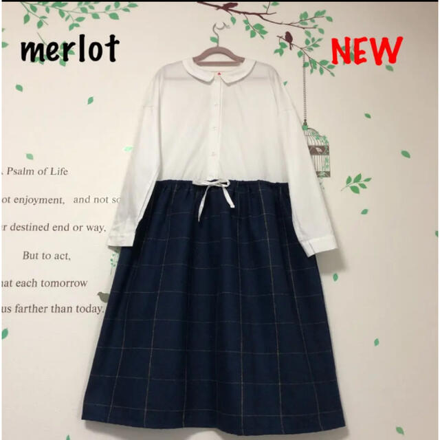 merlot(メルロー)の♪442 新品❣️メルロー ドッキングワンピ レディースのワンピース(ロングワンピース/マキシワンピース)の商品写真