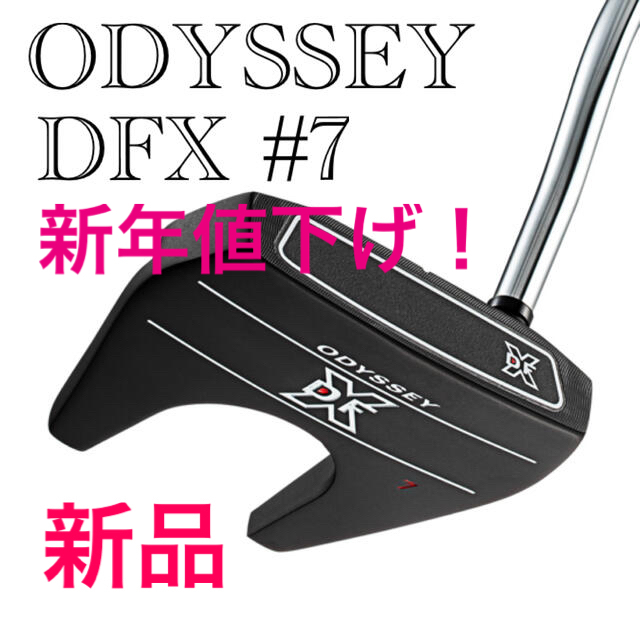 Callaway Golf(キャロウェイゴルフ)のODYSSEY キャロウェイ　オデッセイ DFX #7　34インチ 2021年 スポーツ/アウトドアのゴルフ(クラブ)の商品写真