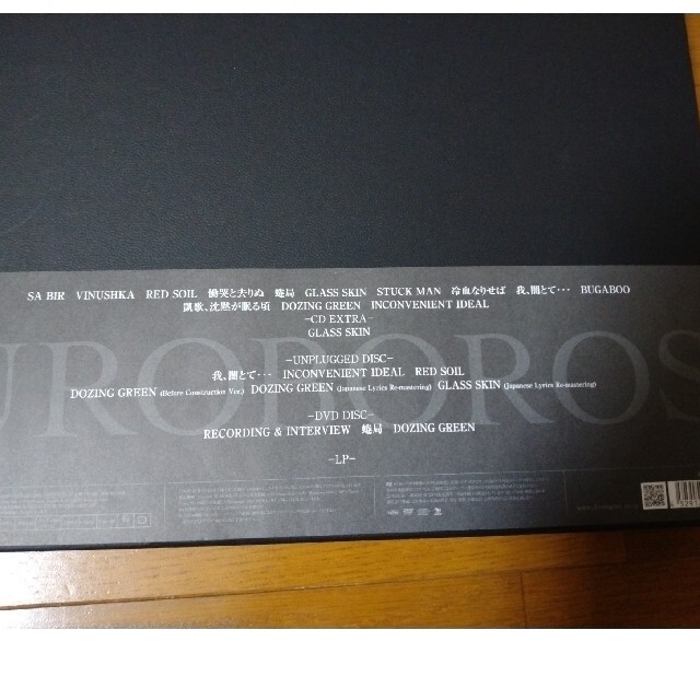 DIR EN GREY UROBOROS 完全生産限定版の通販 by 蓮華's shop|ラクマ