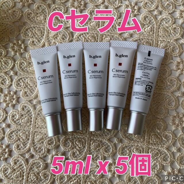 b.glen(ビーグレン)のb.glen ビーグレン Cセラム 5ml x 5個 コスメ/美容のスキンケア/基礎化粧品(美容液)の商品写真