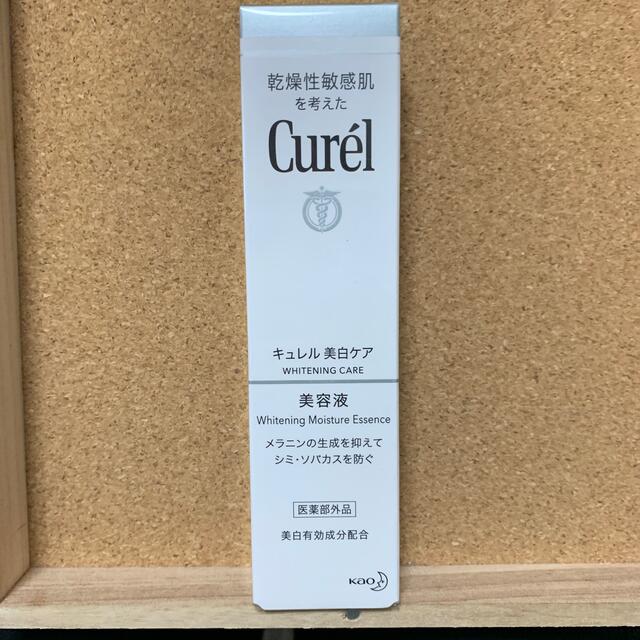 Curel(キュレル)のナオ様専用☆ コスメ/美容のスキンケア/基礎化粧品(美容液)の商品写真