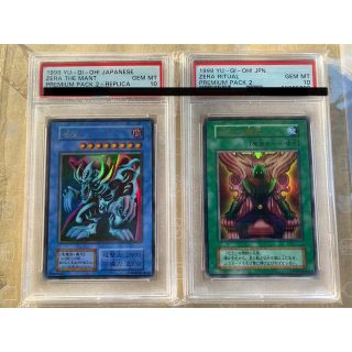 ユウギオウ(遊戯王)の遊戯王 ゼラ&ゼラの儀式　ウルトラ　psa10(シングルカード)