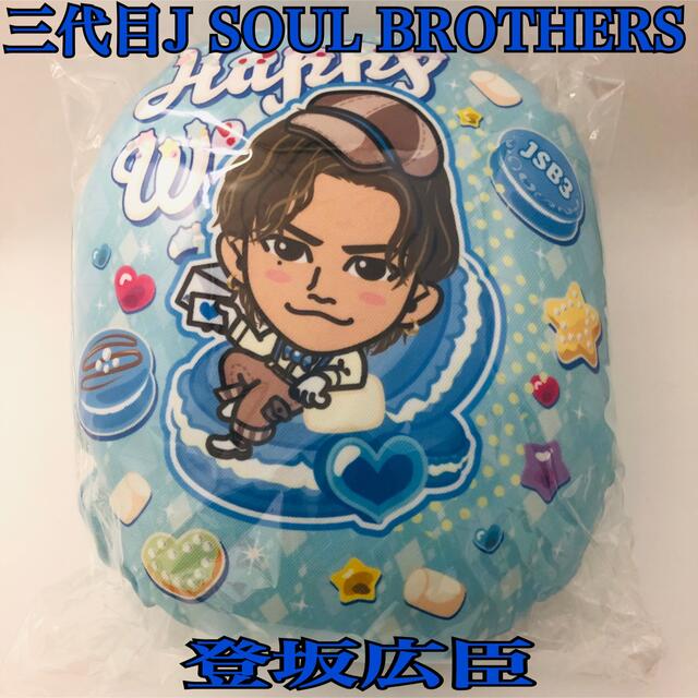 三代目 J Soul Brothers - 三代目J SOUL BROTHERS 登坂広臣
