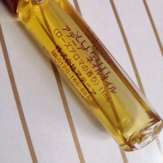 Attenir(アテニア)の専用！アテニアネイルオイル　ローズアロマの香り コスメ/美容のネイル(ネイルケア)の商品写真
