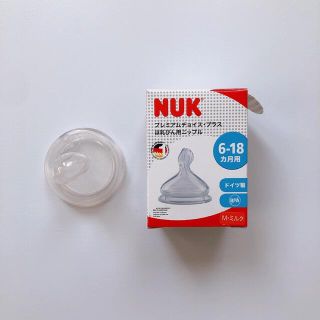 ヤヌーク(YANUK)の哺乳瓶用ニップル(哺乳ビン用乳首)