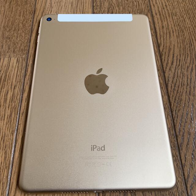 ipad mini4 (訳あり) 1