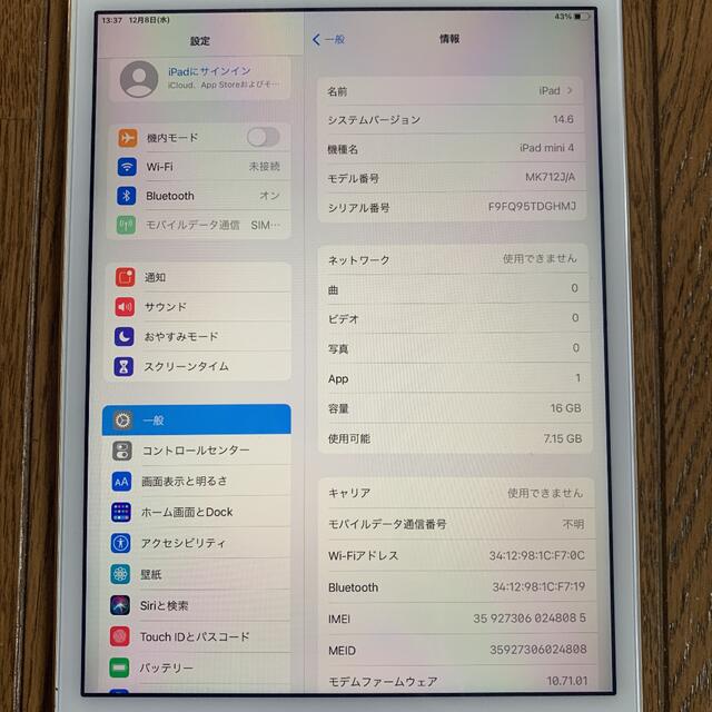 ipad mini4 (訳あり) 3