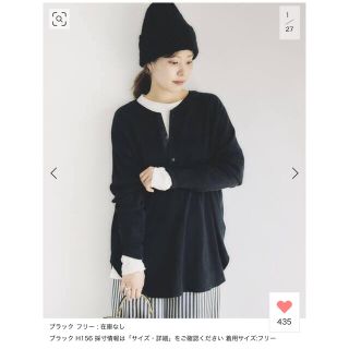 プラージュ(Plage)のPlage 新品★Organic コットンサーマルトップス　ブラック(Tシャツ(長袖/七分))