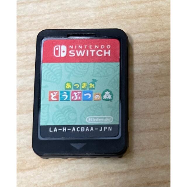 あつまれどうぶつの森　Switch