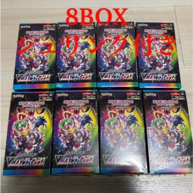 国内正規品】 ポケモン - ハイクラスパック VMAXクライマックス