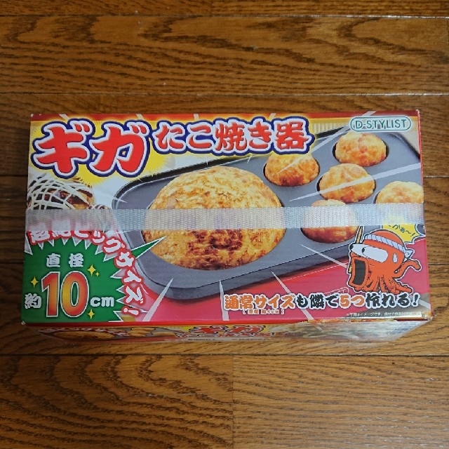 ギガたこ焼き器 スマホ/家電/カメラの調理家電(たこ焼き機)の商品写真