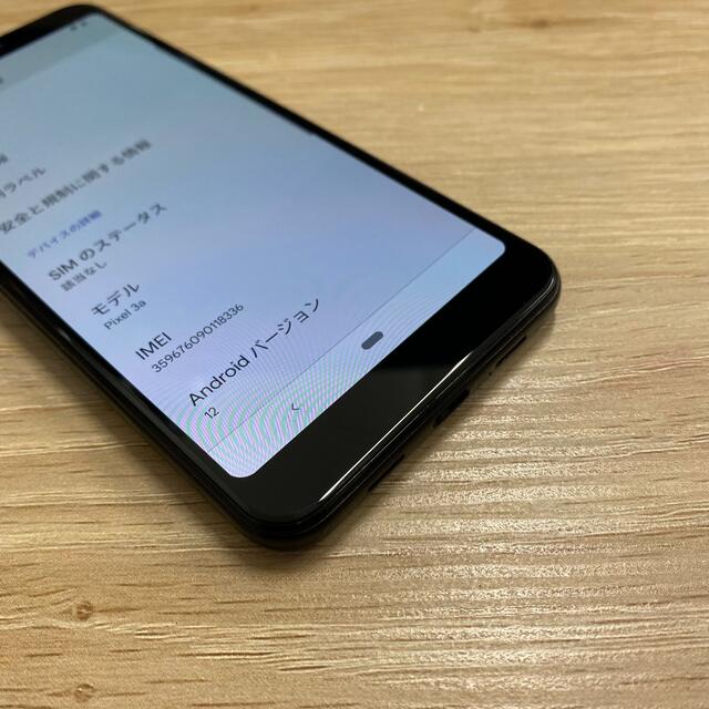 Google Pixel(グーグルピクセル)のGoogle Pixel 3a SimフリーJust Black 336 スマホ/家電/カメラのスマートフォン/携帯電話(スマートフォン本体)の商品写真