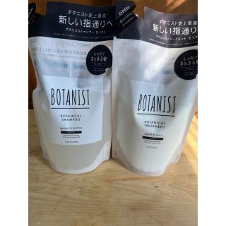 ボタニスト(BOTANIST)のボタニスト モイストタイプ シャンプー、リンスー詰め替え(シャンプー/コンディショナーセット)