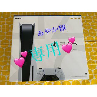 プレイステーション(PlayStation)のプレイステーション5 PS5 PlayStation5(家庭用ゲーム機本体)