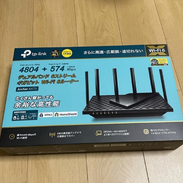 TP-LinkArcher【新品】TP-Link AX5400 無線LANルーター ARCHER AX73