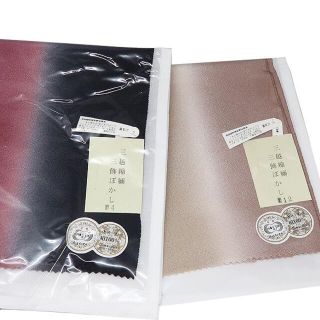 新品 丹後ちりめん 帯揚げ 三越縮緬 正絹 三飾ぼかし　2枚(和装小物)