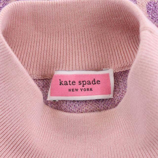 ケイトスペード ニット セーター プルオーバー ハイネック 長袖 S ピンク 紫 レディースのトップス(ニット/セーター)の商品写真