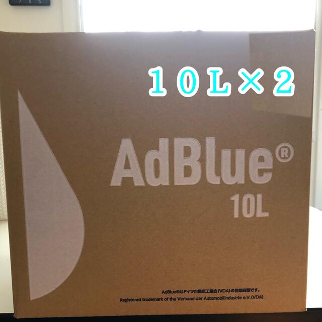 アドブルー　AdBlue 20L 10L×2箱