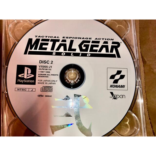 初代 メタルギアソリッド ディスクのみ 1と2全てのディスク揃ってます 初代 メタルギアソリッド ディスクのみ 1と2全てのディスク揃ってます
