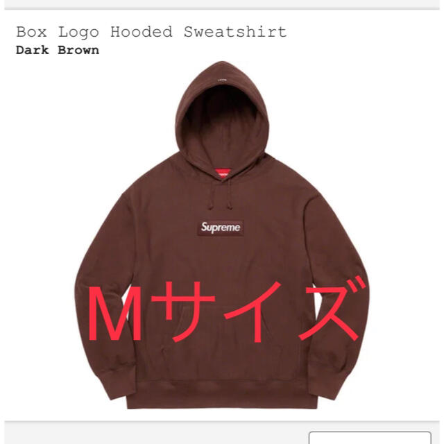 メンズSupreme Box Logo Hooded ブラウンMサイズ