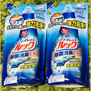 ライオン(LION)のライオン トイレ ルック つめかえ用 350ml 2個セット(日用品/生活雑貨)