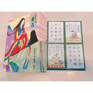 ニンテンドウ(任天堂)の小倉百人一首(絵本/児童書)