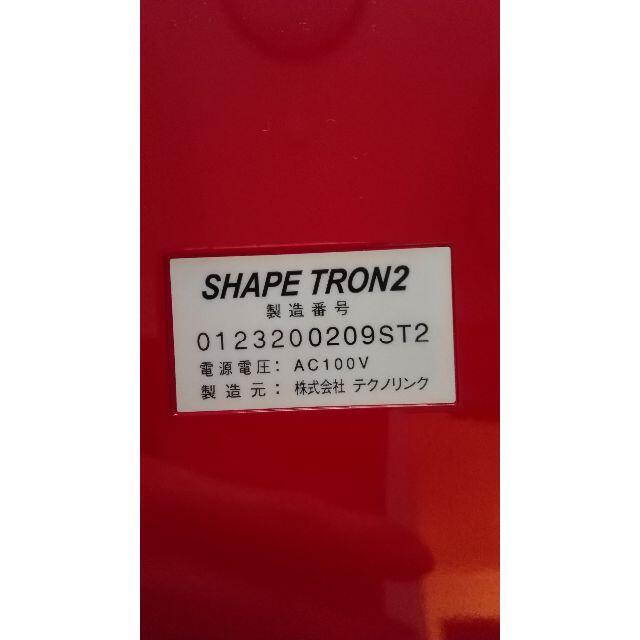 国内正規品 シェイプトロン2 テクノリンク社EMSシェイプアップマシン