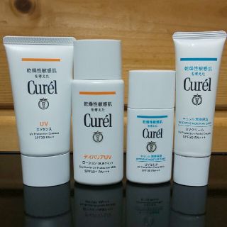 キュレル(Curel)のキュレル UV 4点セット販売(日焼け止め/サンオイル)