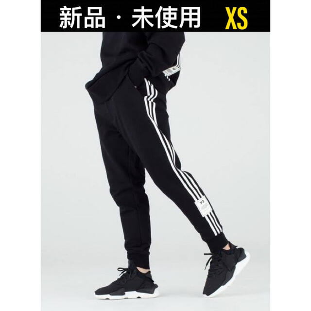 【新品・未使用】Y-3 テリー　カフド　パンツ   XSサイズ H16338