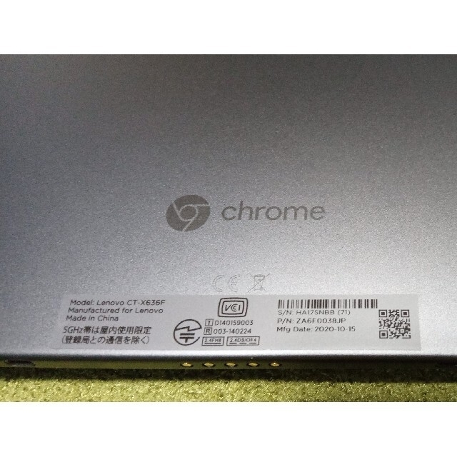 レノボ IdeaPad Duet Chromebook ZA6F0038JP 人気の春夏 vivacf.net