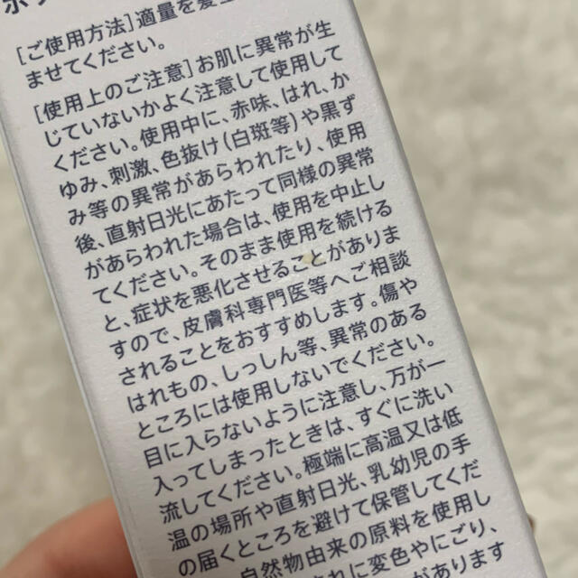 shiro(シロ)のSHIRO ホワイトリリー　ヘアオイル コスメ/美容のヘアケア/スタイリング(ヘアケア)の商品写真