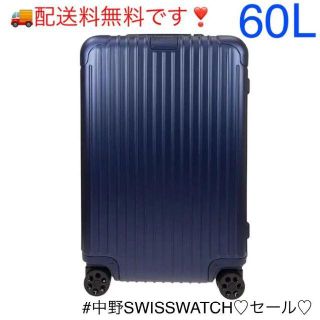 リモワ(RIMOWA)のGira専用！RIMOWA  スーツケース 83263614 60L(旅行用品)