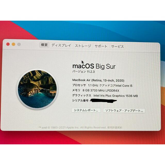 Mac - MacBook Air 2020 Retina i5 512GBの通販 by ひいらぎ's shop｜マックならラクマ (Apple) 得価日本製