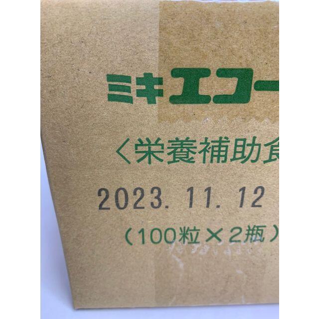 サクラさん ミキエコー37 8瓶 バイオc 8箱 ケース販売 送料込み ...