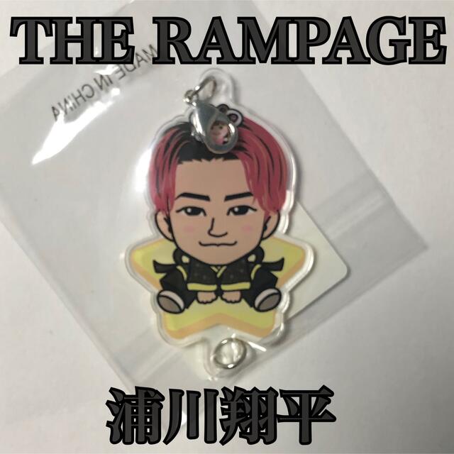 最新な THERAMPAGE 浦川翔平 メタルキーホルダー kead.al