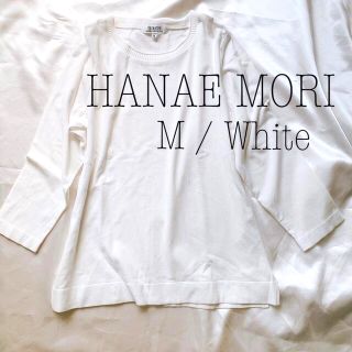 ハナエモリ(HANAE MORI)の着心地抜群/HANAE MORI Deux プルオーバー/M/White(カットソー(長袖/七分))