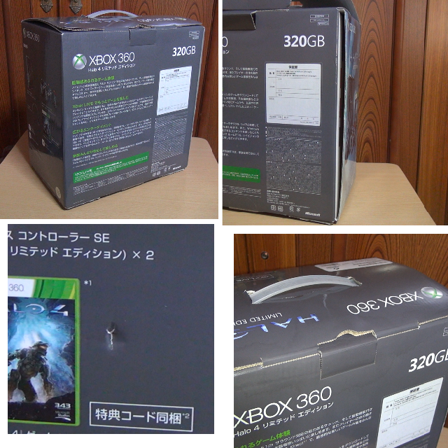 Xbox360 ヘイロー4 リミテッドエディション 9