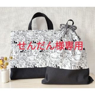 せんだん様専用です(外出用品)