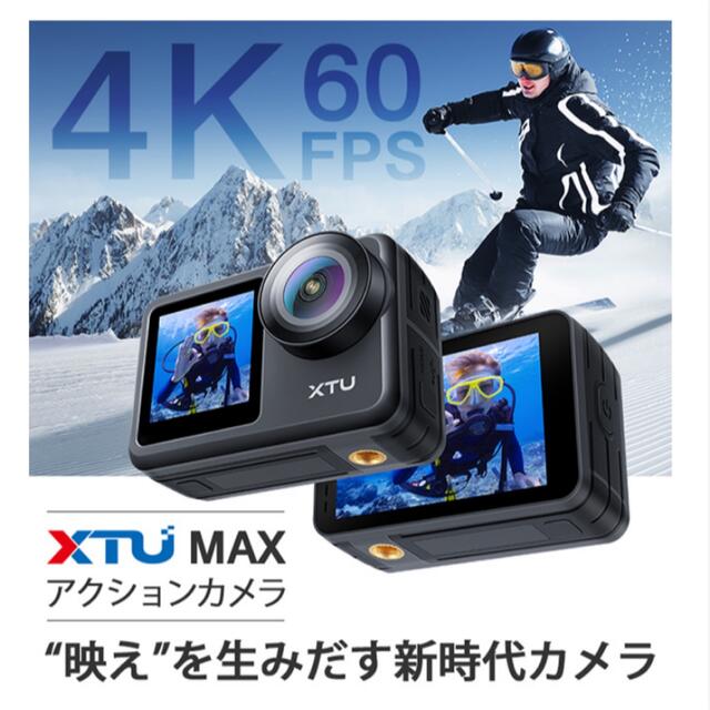 アクションカメラ XTU MAXスマホ/家電/カメラ