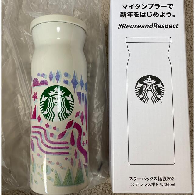 Starbucks Coffee(スターバックスコーヒー)のスターバックス　タンブラー インテリア/住まい/日用品のキッチン/食器(タンブラー)の商品写真