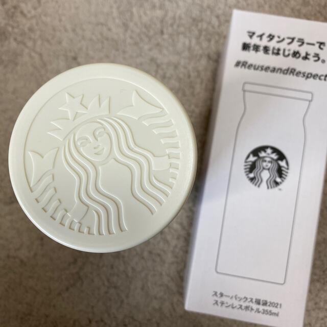 Starbucks Coffee(スターバックスコーヒー)のスターバックス　タンブラー インテリア/住まい/日用品のキッチン/食器(タンブラー)の商品写真